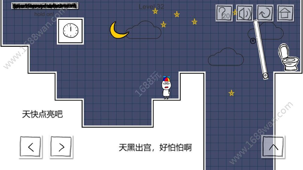 小贱出宫2游戏