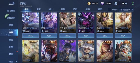王者荣耀10月传说皮肤有哪些？2021全直售限免皮肤名单一览[多图]