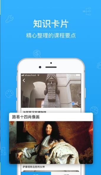 青娇第二课堂账号登录