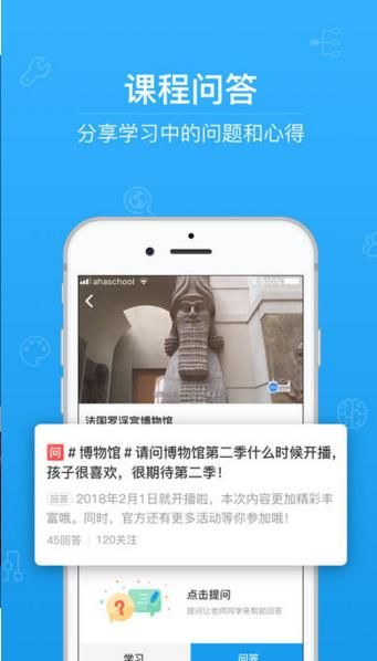 学生禁毒平台登录