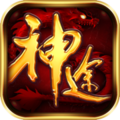 麒麟神途官方版