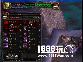 魔兽世界t14在哪换 去哪兑换t14套装?[图]