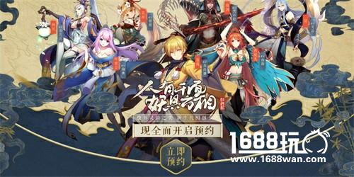 腾讯二次元国风手游《妖神记》 萤火虫漫展首次亮相[多图]