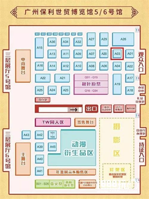腾讯二次元国风手游《妖神记》 萤火虫漫展首次亮相[多图]