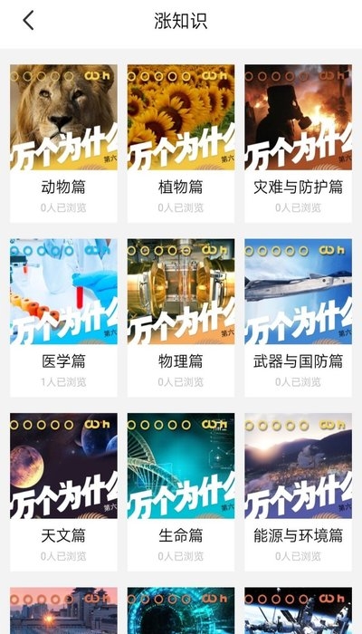 题神习脑app