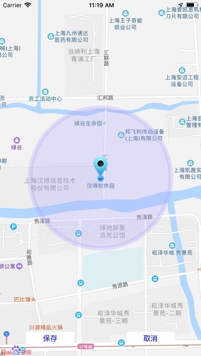 统一e访通app