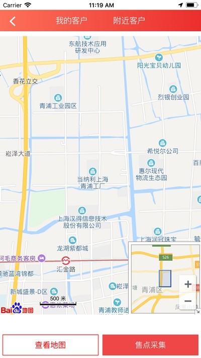 统一e访通app