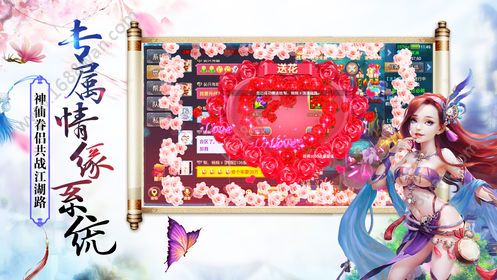 毒仙传官方版