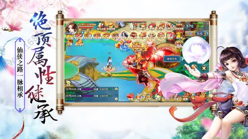 毒仙传官方版