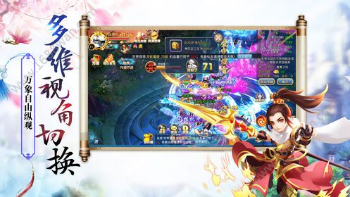 毒仙传官方版