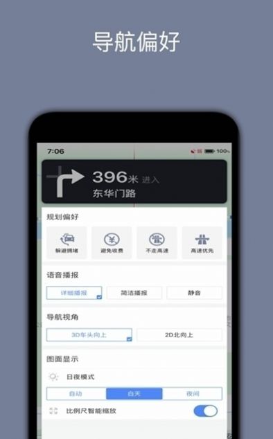 @(currentSoft.name)图@(i + 1)