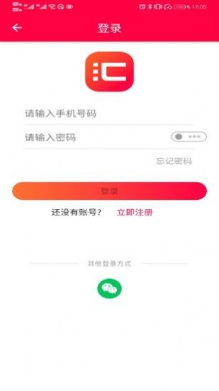 蝌蚪汇app