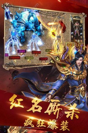超变沙城官方版