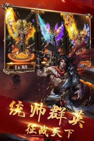 超变沙城官方版