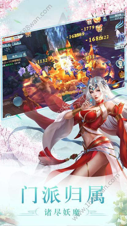 洛阳仙侠传官方版