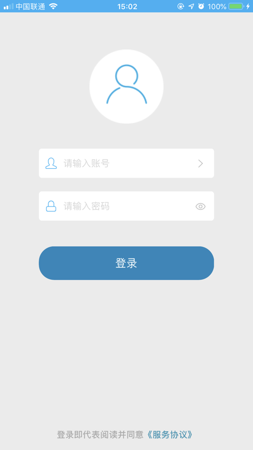 量子溯源app