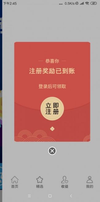 @(currentSoft.name)图@(i + 1)