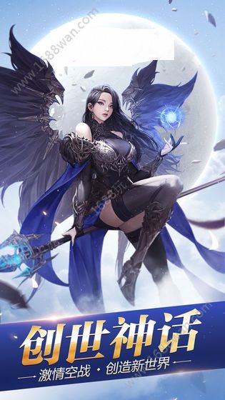 创世纪元六龙纷争官方版