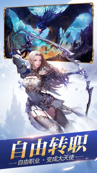 创世纪元六龙纷争官方版
