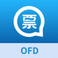 发票通OFD app