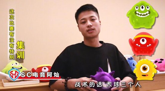 《球球大作战》“塔坦杯”赛前突击访谈 原来高手都是这样备战的[视频][多图]