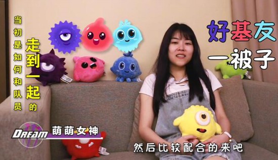 《球球大作战》“塔坦杯”赛前突击访谈 原来高手都是这样备战的[视频][多图]