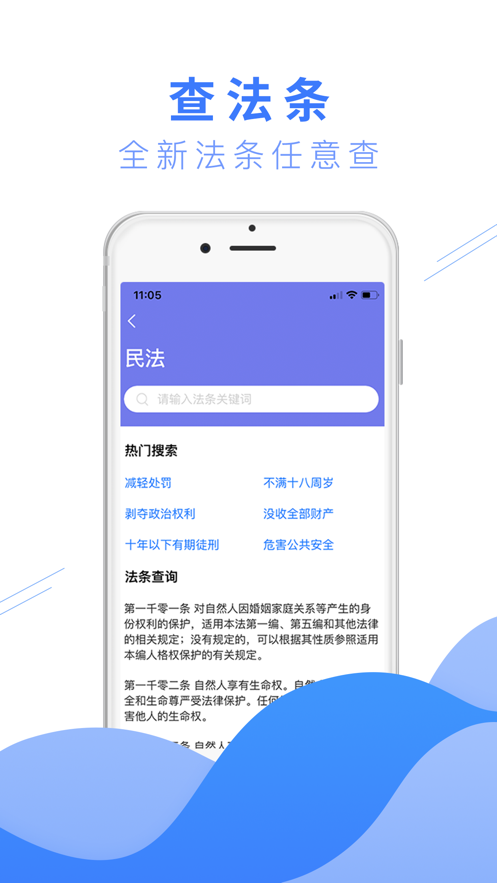 瑞题库app