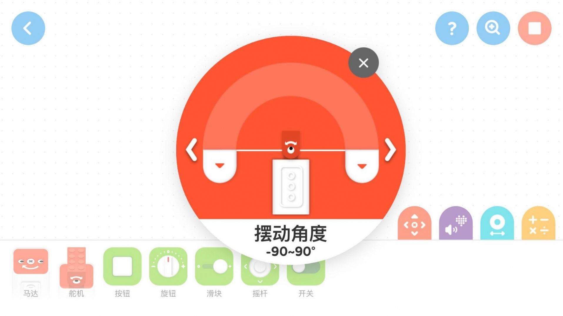 创豆教育app