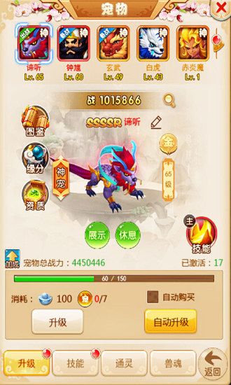 @(currentSoft.name)图@(i + 1)