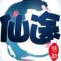 仙途浩劫官方版