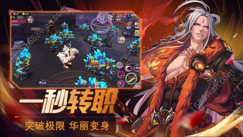 破坏者起源手游