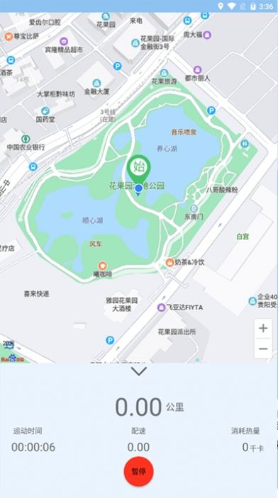 裕天地图导航app