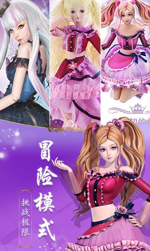 天天战姬叶罗丽版