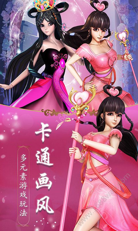 天天战姬叶罗丽版