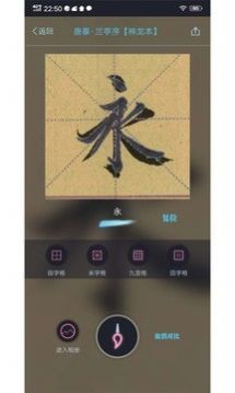 临之app