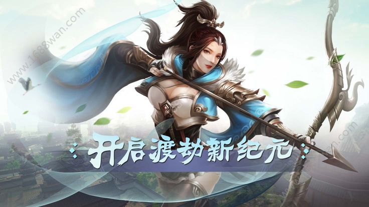 神道飞仙变态版