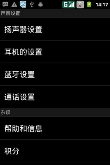 音量放大器专业版