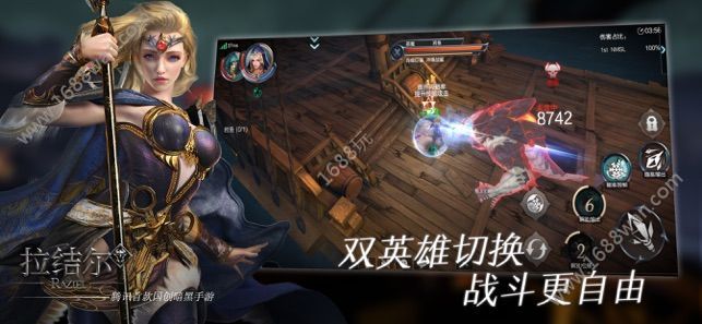 暗黑拉结尔手游