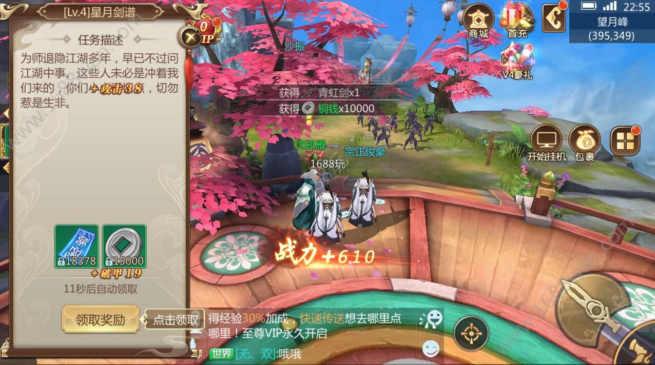 @(currentSoft.name)图@(i + 1)