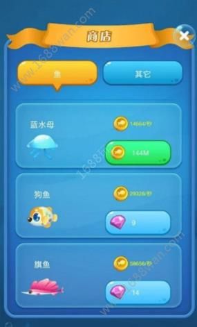 咸鱼大亨游戏
