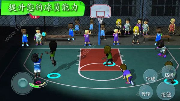 我的球场游戏