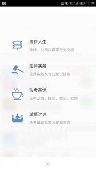 火车站八年级学生普法网登录