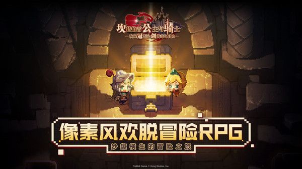坎特伯雷公主第一章全部任务怎么完成？第一章全部任务攻略[多图]