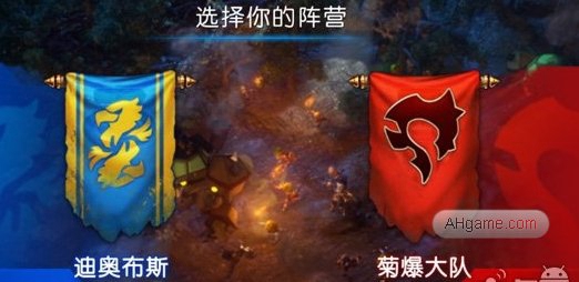 我叫MT2迪奥布斯和爆菊大队人物区别在哪？ 哪个阵营更厉害一些[图]