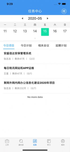 民科微服务医师电子注册