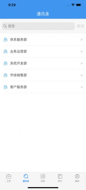 民科微服务医师电子注册