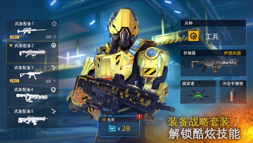 向着黎明冲锋游戏