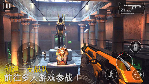 向着黎明冲锋游戏