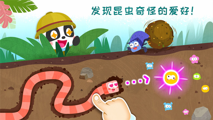 @(currentSoft.name)图@(i + 1)