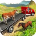 农场动物卡车驾驶游戏